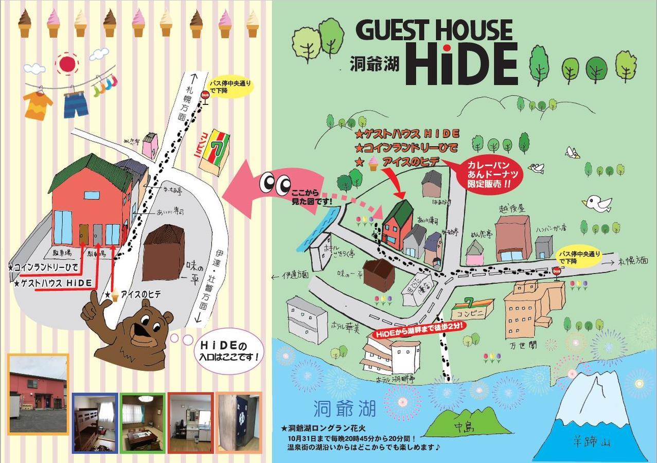 Guest House Hide Toyako Exterior foto